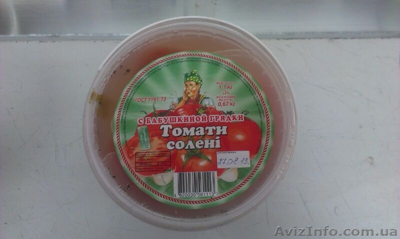 Продам соления оптом - <ro>Изображение</ro><ru>Изображение</ru> #3, <ru>Объявление</ru> #973116