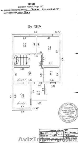 Продам  Двухэтажный Дом - <ro>Изображение</ro><ru>Изображение</ru> #4, <ru>Объявление</ru> #997241