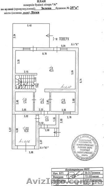 Продам  Двухэтажный Дом - <ro>Изображение</ro><ru>Изображение</ru> #5, <ru>Объявление</ru> #997241