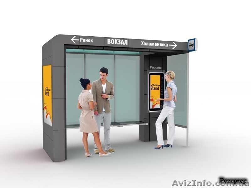 Строительство остановок - <ro>Изображение</ro><ru>Изображение</ru> #9, <ru>Объявление</ru> #1000342