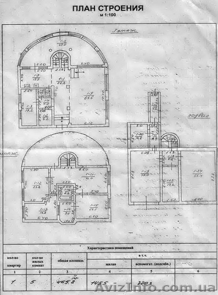 Продам ДОМ на ул. РОМАШКОВАЯ/Ванцетти - <ro>Изображение</ro><ru>Изображение</ru> #10, <ru>Объявление</ru> #993322