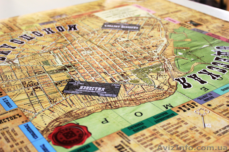 "Одесская Монополия" Настольная игра - <ro>Изображение</ro><ru>Изображение</ru> #3, <ru>Объявление</ru> #985896