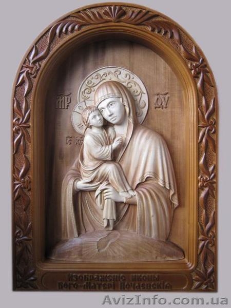 Резьба по дереву.Картины и иконы, элементы декора - <ro>Изображение</ro><ru>Изображение</ru> #4, <ru>Объявление</ru> #1000374