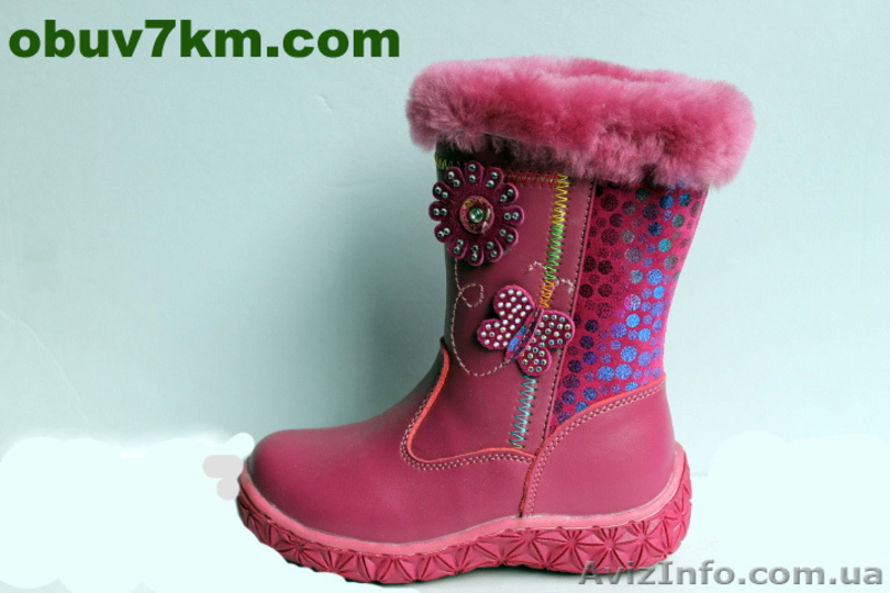 обувь оптом круглосуточно - <ro>Изображение</ro><ru>Изображение</ru> #3, <ru>Объявление</ru> #991376