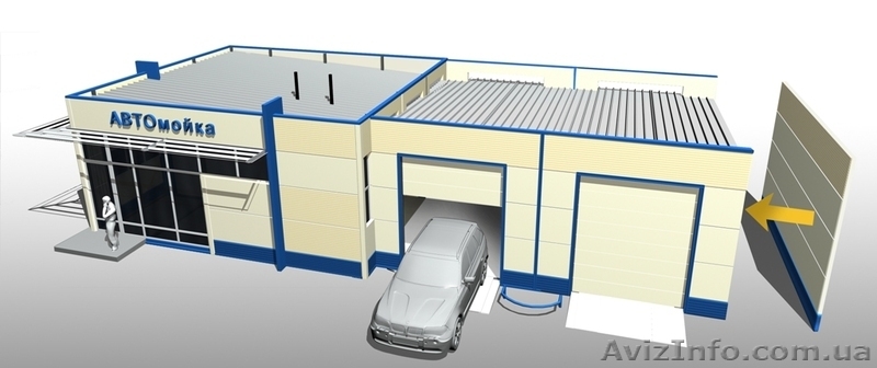 Строительство автомоек - <ro>Изображение</ro><ru>Изображение</ru> #5, <ru>Объявление</ru> #1000339
