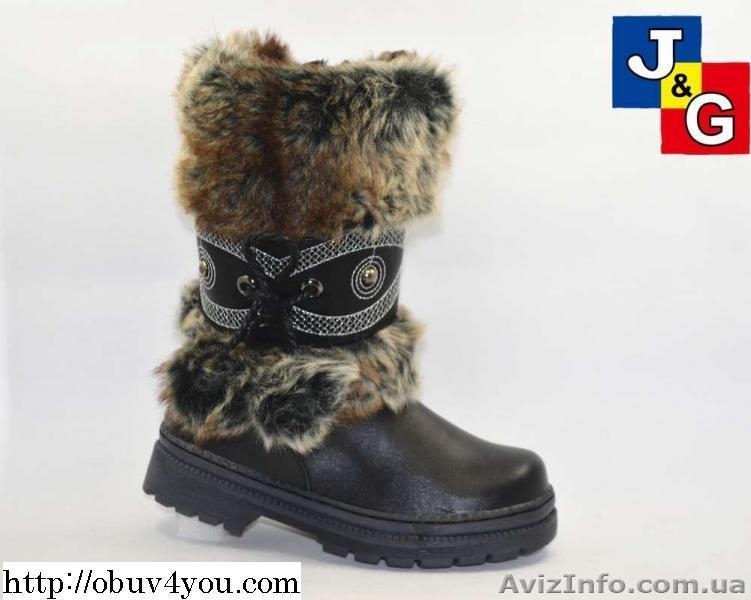 Детская обувь по лучшим ценам - <ro>Изображение</ro><ru>Изображение</ru> #4, <ru>Объявление</ru> #992177