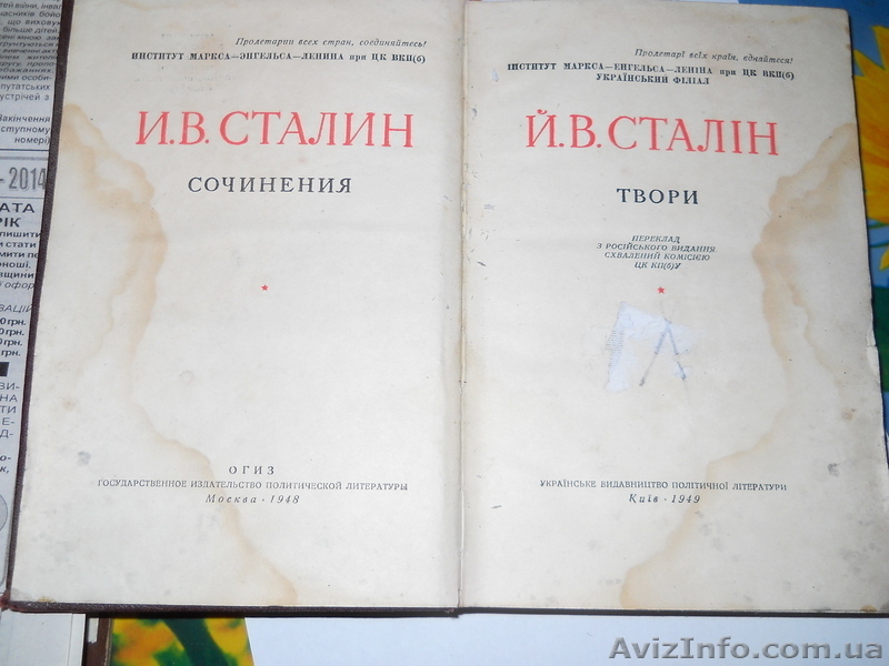 Продам антиквариат дешево и оптом - <ro>Изображение</ro><ru>Изображение</ru> #3, <ru>Объявление</ru> #992145