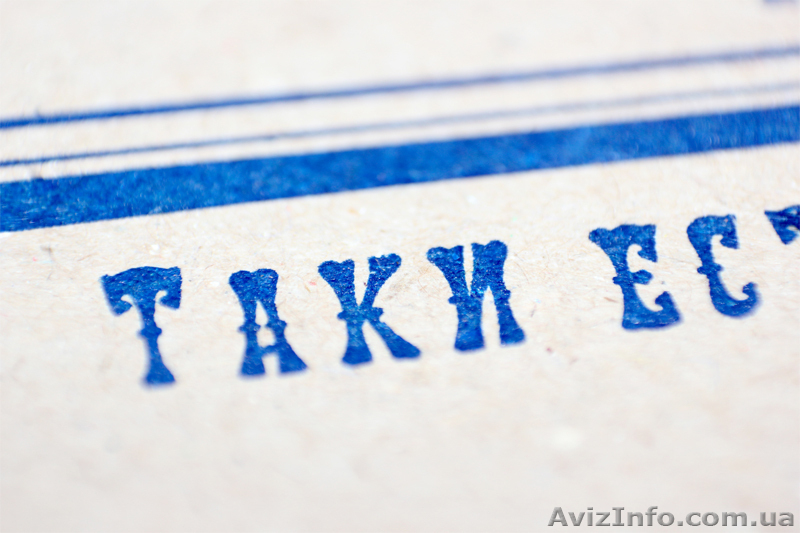 "Одесская Монополия" Настольная игра - <ro>Изображение</ro><ru>Изображение</ru> #6, <ru>Объявление</ru> #985896