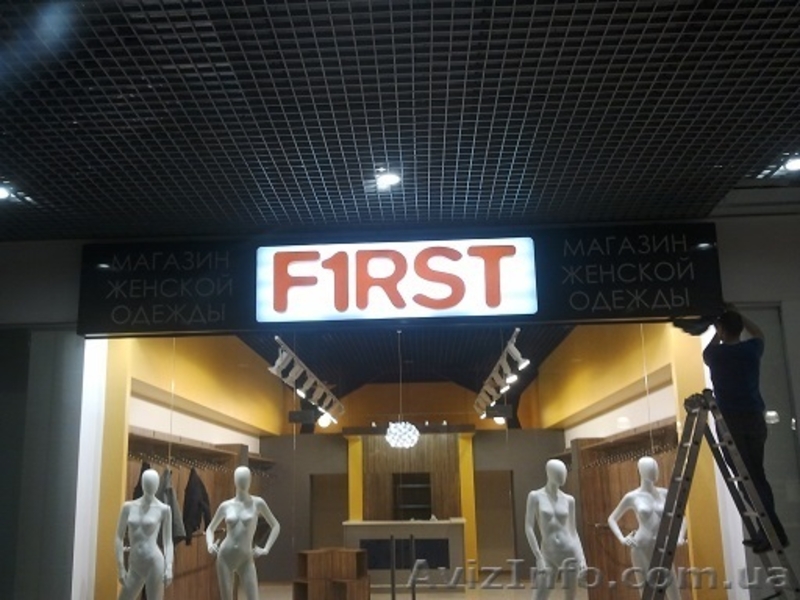 Наружная реклама. Вывески, Лайтбоксы, Бегущие строки - <ro>Изображение</ro><ru>Изображение</ru> #3, <ru>Объявление</ru> #1013719