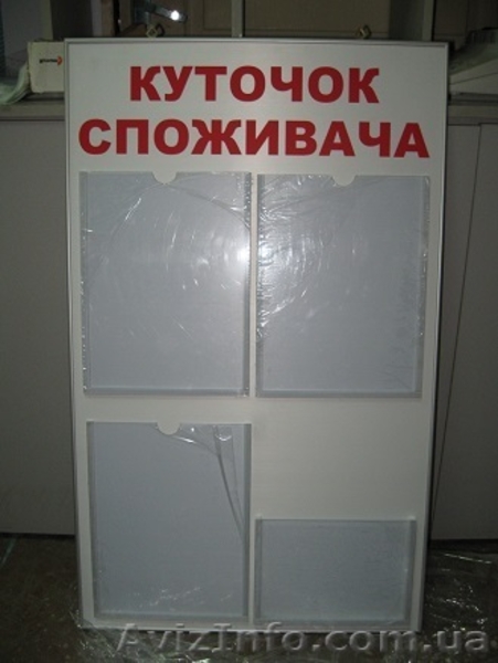  Производство и печать любой наружной рекламы.  - <ro>Изображение</ro><ru>Изображение</ru> #3, <ru>Объявление</ru> #1013723