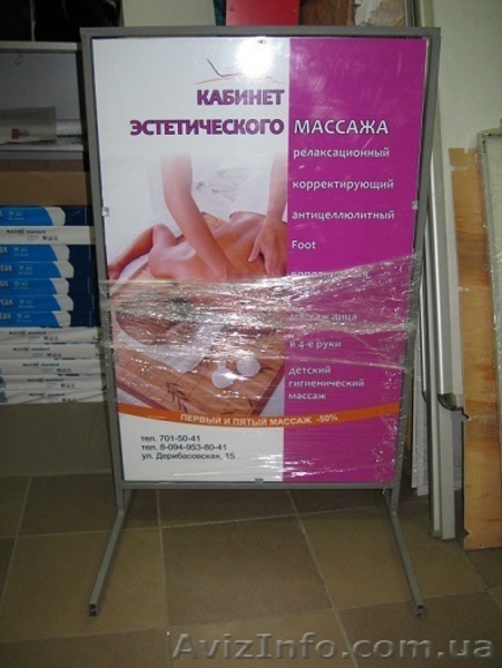 Указатели, таблички, подставки, мимоходы, уголки потребителя - <ro>Изображение</ro><ru>Изображение</ru> #3, <ru>Объявление</ru> #1013720