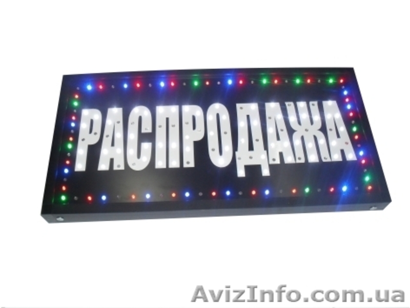 Светодиодные таблички "Открыто" , "WI-FI", "Акция", "Скидка", "Распродажа" - <ro>Изображение</ro><ru>Изображение</ru> #6, <ru>Объявление</ru> #1013715