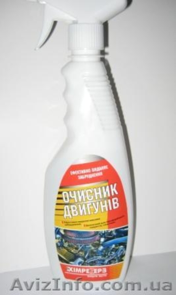 Зимняя автохимия теперь ближе к Вам. - <ro>Изображение</ro><ru>Изображение</ru> #6, <ru>Объявление</ru> #1007352