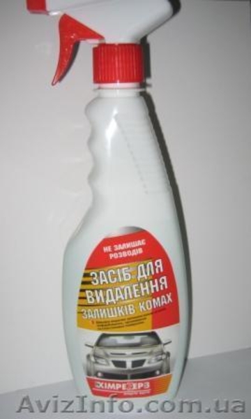 Зимняя автохимия теперь ближе к Вам. - <ro>Изображение</ro><ru>Изображение</ru> #5, <ru>Объявление</ru> #1007352