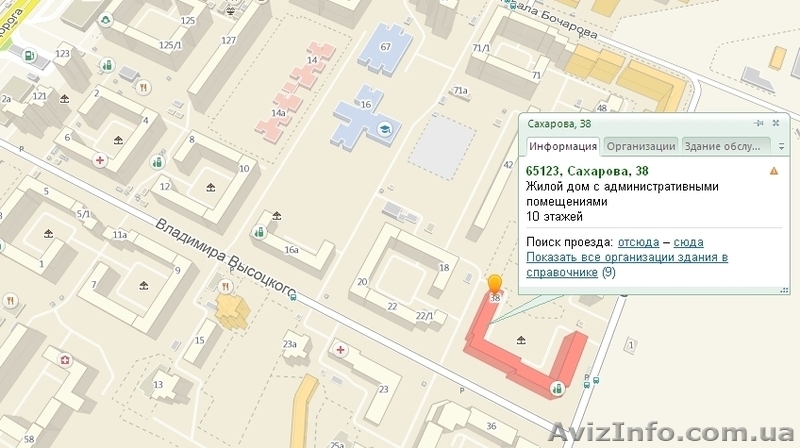 Однокомнатная квартира с ремонтом на ул. Ак.Сахарова 38 - <ro>Изображение</ro><ru>Изображение</ru> #3, <ru>Объявление</ru> #1009097