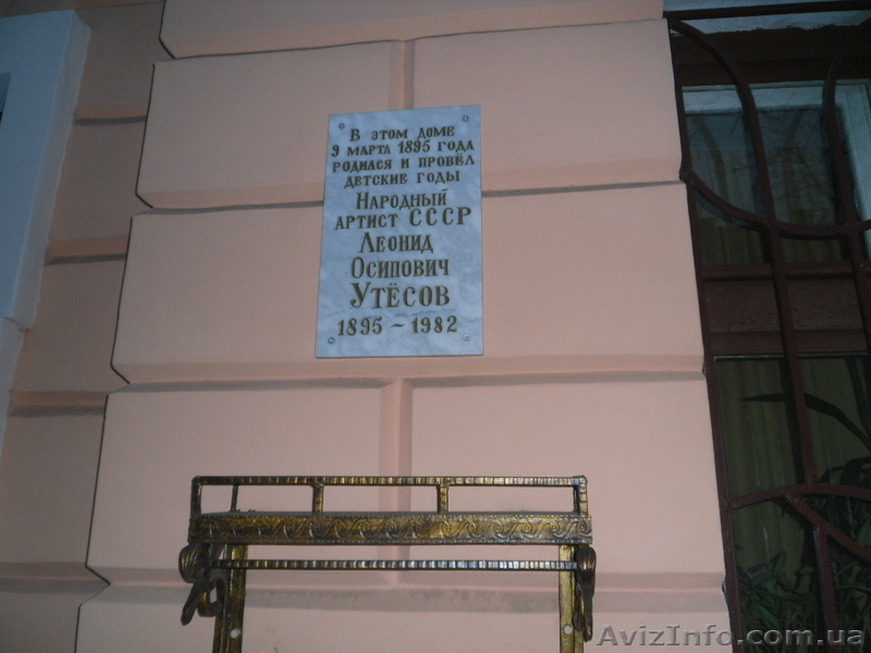 Продам хорошую 2-х комн. квартиру на ул. Утесова - <ro>Изображение</ro><ru>Изображение</ru> #3, <ru>Объявление</ru> #1012889