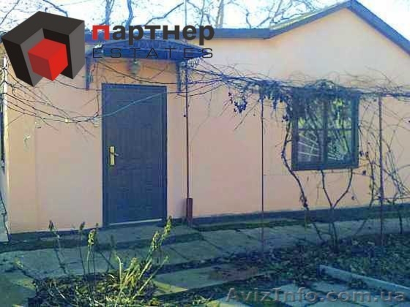 Одноэтажный дачный дом у моря в Черноморке! - <ro>Изображение</ro><ru>Изображение</ru> #1, <ru>Объявление</ru> #1029453