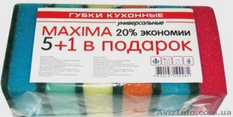 Ищем Партнеров/Дистребьюторов/продам губки - <ro>Изображение</ro><ru>Изображение</ru> #3, <ru>Объявление</ru> #1020436