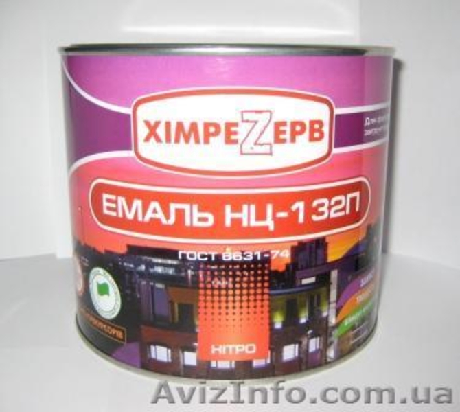 Нитроэмаль – это ответ на вопрос «Чем красить зимой?» - <ro>Изображение</ro><ru>Изображение</ru> #3, <ru>Объявление</ru> #1018344