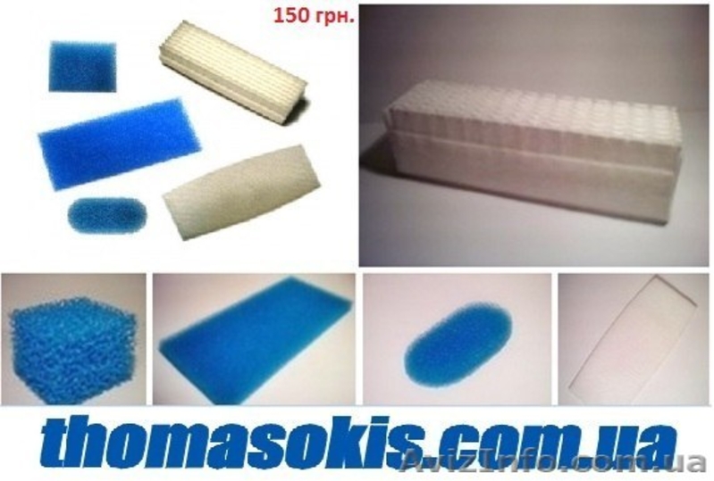 Фильтры для пылесоса Томас,Thomas twin tt 150 грн - <ro>Изображение</ro><ru>Изображение</ru> #4, <ru>Объявление</ru> #1032422