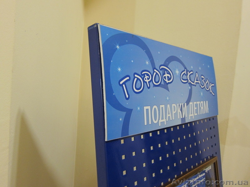 Рекламный стенд для магазина  - <ro>Изображение</ro><ru>Изображение</ru> #4, <ru>Объявление</ru> #1041073