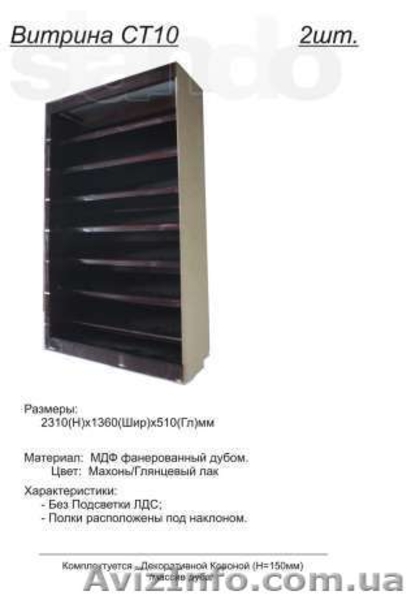 Акция!!! Б/у мебель для Бутика, Магазина, Салона на шару!!! - <ro>Изображение</ro><ru>Изображение</ru> #5, <ru>Объявление</ru> #1055033