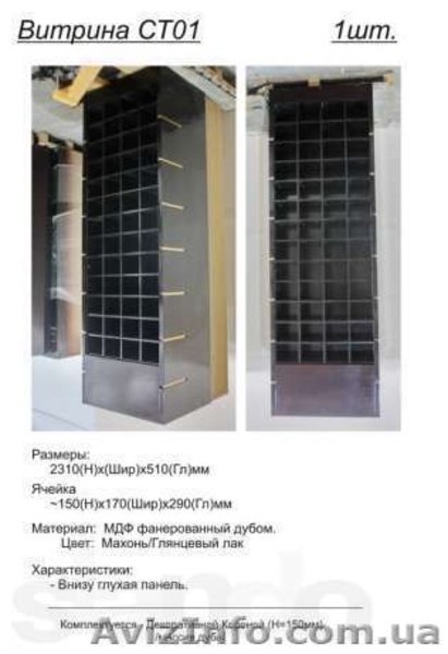 Акция!!! Б/у мебель для Бутика, Магазина, Салона на шару!!! - <ro>Изображение</ro><ru>Изображение</ru> #6, <ru>Объявление</ru> #1055033