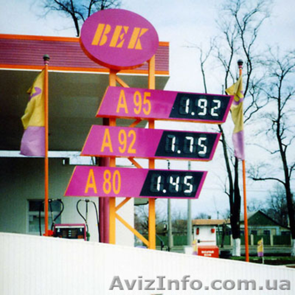 Любая наружная реклама, какая Вам нужна... - <ro>Изображение</ro><ru>Изображение</ru> #9, <ru>Объявление</ru> #1000019