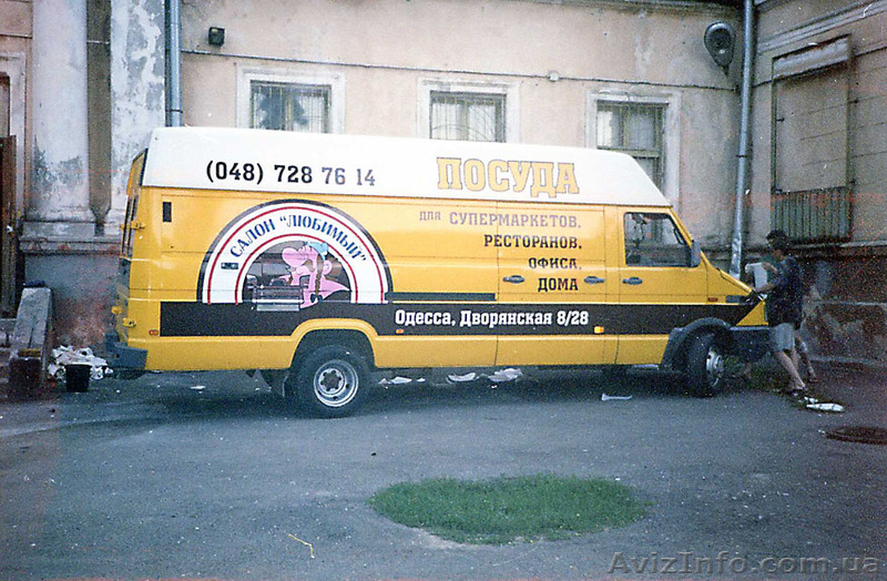 Любая наружная реклама, какая Вам нужна... - <ro>Изображение</ro><ru>Изображение</ru> #6, <ru>Объявление</ru> #1000019