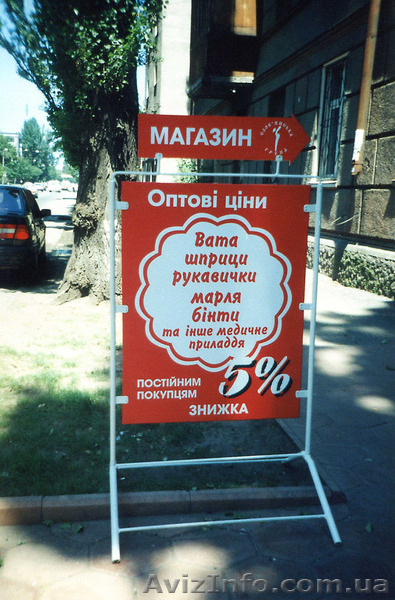 Любая наружная реклама, какая Вам нужна... - <ro>Изображение</ro><ru>Изображение</ru> #5, <ru>Объявление</ru> #1000019