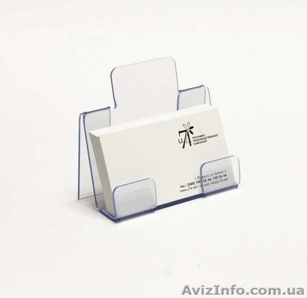 Подставки для визиток - <ro>Изображение</ro><ru>Изображение</ru> #3, <ru>Объявление</ru> #1054540