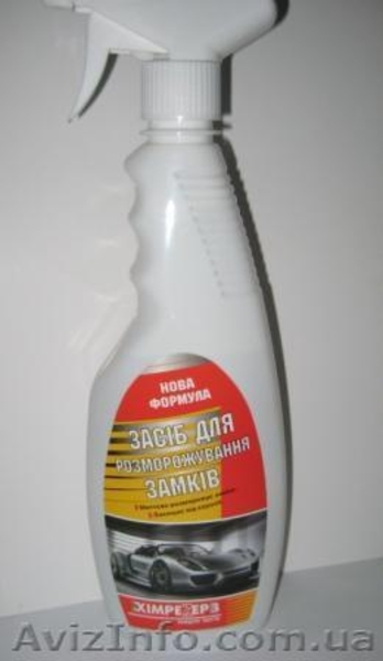 Химия для автомобилей – автохимия. - <ro>Изображение</ro><ru>Изображение</ru> #7, <ru>Объявление</ru> #1048787