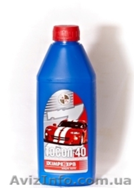 Химия для автомобилей – автохимия. - <ro>Изображение</ro><ru>Изображение</ru> #10, <ru>Объявление</ru> #1048787