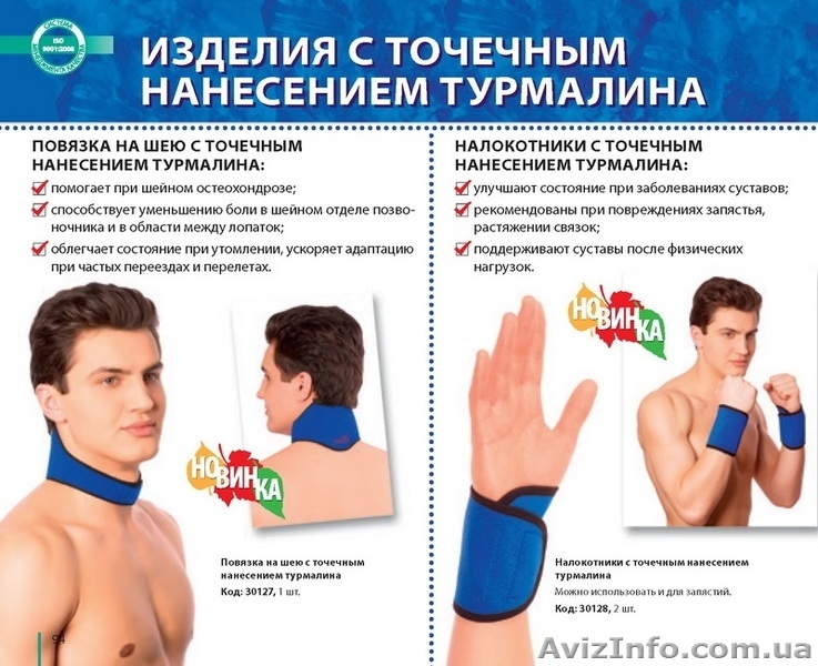 косметика tiande тибетская - <ro>Изображение</ro><ru>Изображение</ru> #6, <ru>Объявление</ru> #1081232