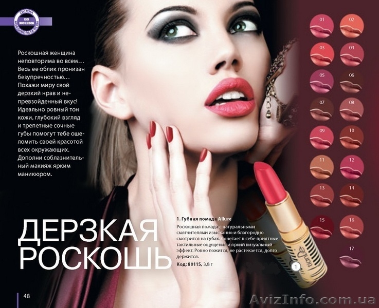 косметика tiande тибетская - <ro>Изображение</ro><ru>Изображение</ru> #3, <ru>Объявление</ru> #1081232