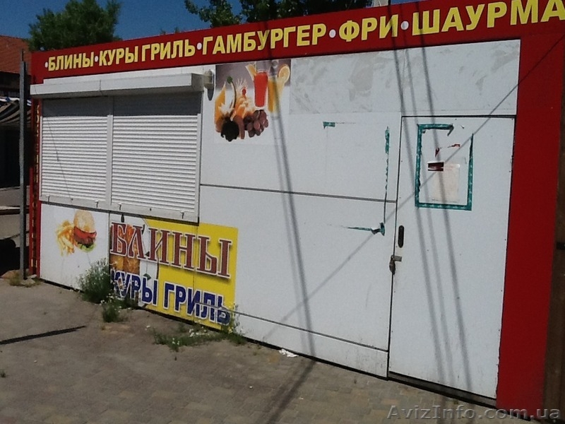 Аренда торговых точек на сезон, пгт Затока. - <ro>Изображение</ro><ru>Изображение</ru> #4, <ru>Объявление</ru> #1090214