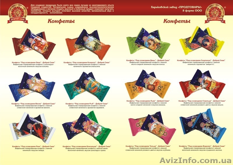 Продам Кондитерские изделия в большом ассортименте собственного  производства  - <ro>Изображение</ro><ru>Изображение</ru> #6, <ru>Объявление</ru> #1114109