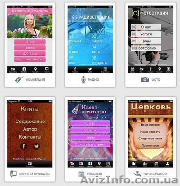 Разработка мобильного приложения для бизнеса от 3-х дней - <ro>Изображение</ro><ru>Изображение</ru> #4, <ru>Объявление</ru> #1126447