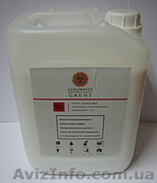 Водоэмульсионные краски - <ro>Изображение</ro><ru>Изображение</ru> #6, <ru>Объявление</ru> #1129963