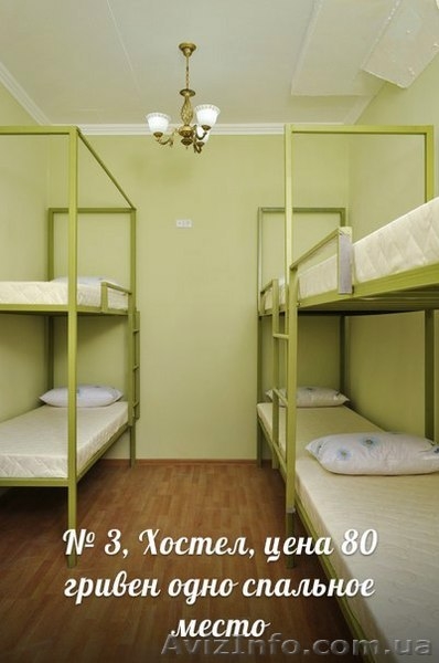 сдам посуточно номера в центре города - <ro>Изображение</ro><ru>Изображение</ru> #5, <ru>Объявление</ru> #1140151