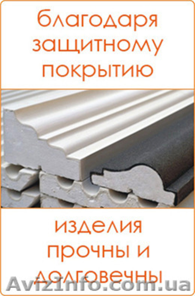 Фасадный декор. Декоративная лепка на фасад. Декор из пенополистирола - <ro>Изображение</ro><ru>Изображение</ru> #3, <ru>Объявление</ru> #1132795
