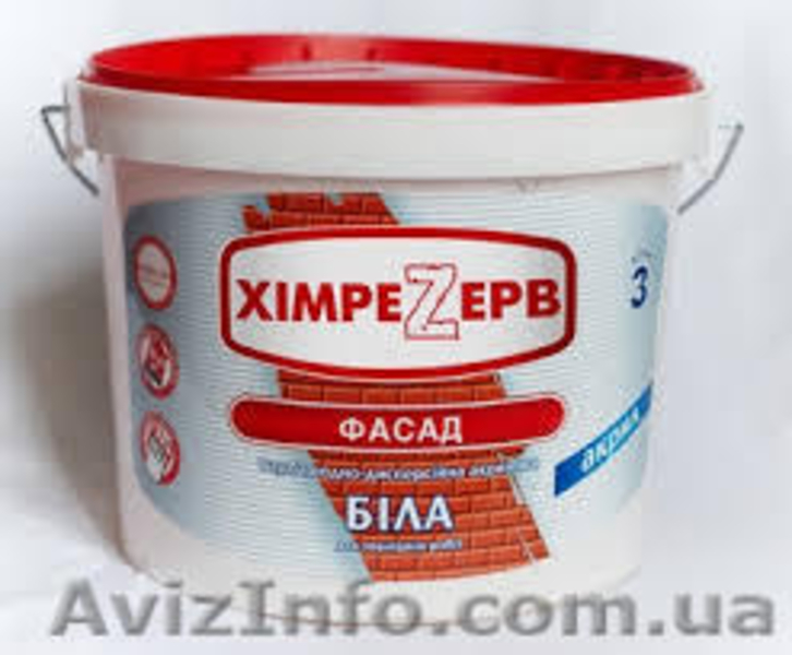 Водоэмульсионные краски - <ro>Изображение</ro><ru>Изображение</ru> #1, <ru>Объявление</ru> #1129963