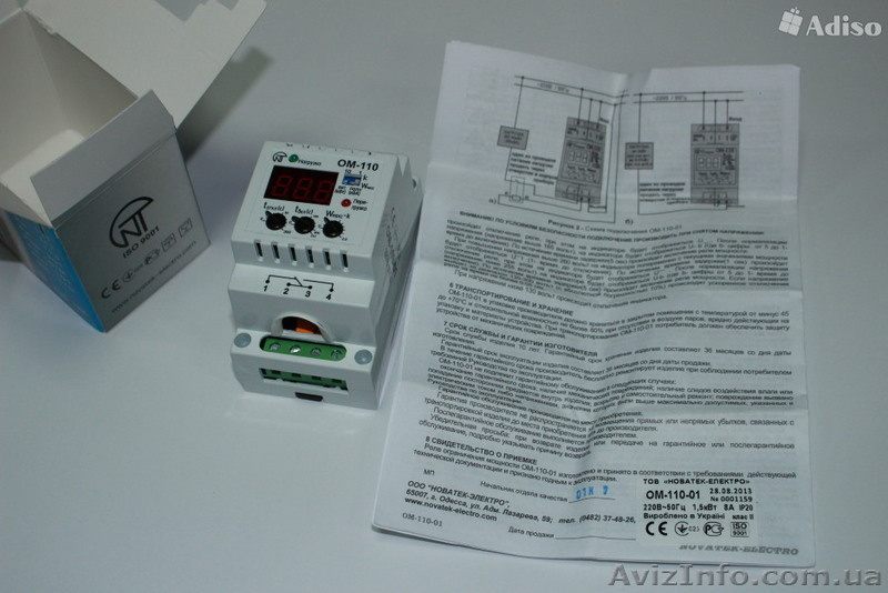 Реле ограничения мощности ОМ-110 НоваТек-Электро - <ro>Изображение</ro><ru>Изображение</ru> #4, <ru>Объявление</ru> #1133212