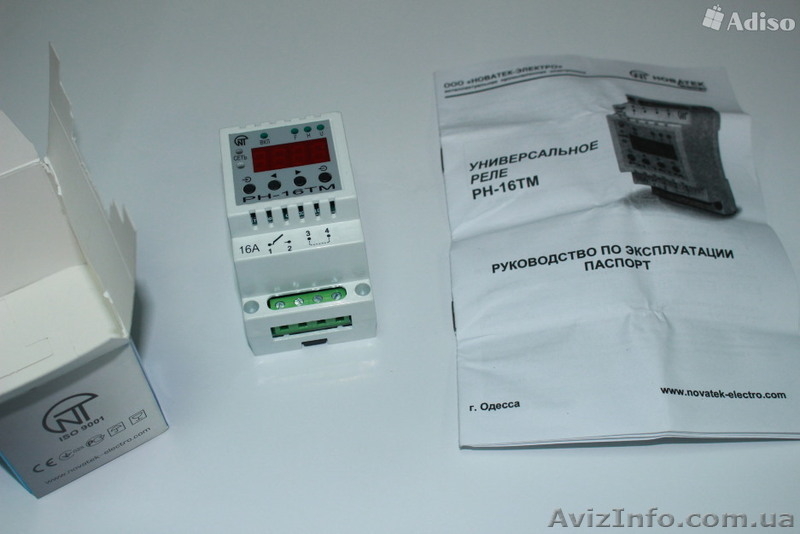 Универсальное реле РН-16ТМ Новатек-Электро - <ro>Изображение</ro><ru>Изображение</ru> #3, <ru>Объявление</ru> #1133202