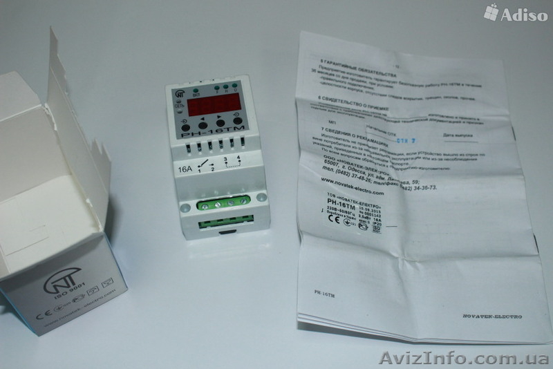 Универсальное реле РН-16ТМ Новатек-Электро - <ro>Изображение</ro><ru>Изображение</ru> #4, <ru>Объявление</ru> #1133202