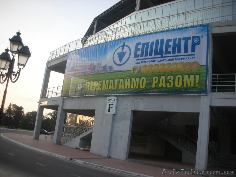 рекламно-производственная компания ВьюТехПром - <ro>Изображение</ro><ru>Изображение</ru> #3, <ru>Объявление</ru> #1150677