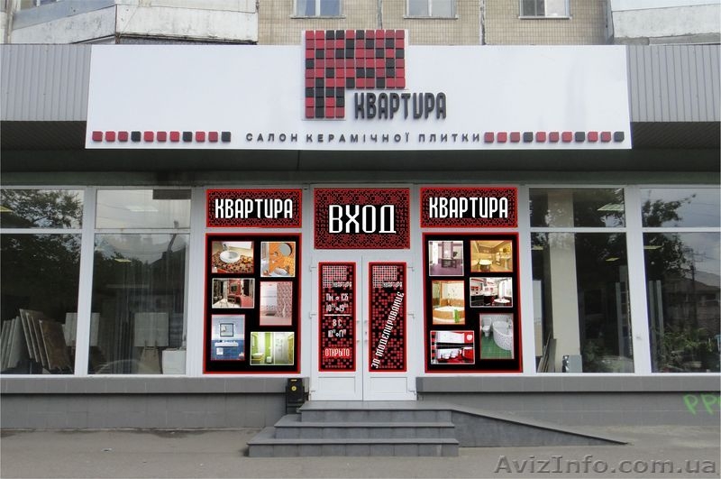 рекламно-производственная компания ВьюТехПром - <ro>Изображение</ro><ru>Изображение</ru> #2, <ru>Объявление</ru> #1150677