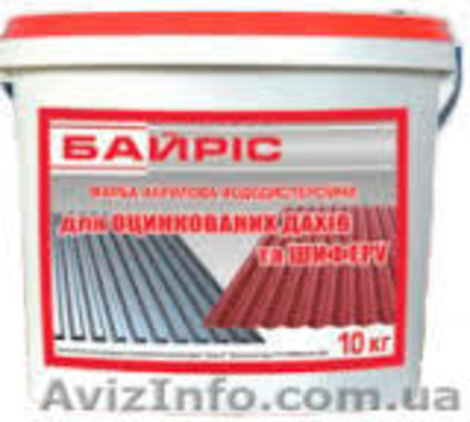 Краска по оцинковке и шиферу. - <ro>Изображение</ro><ru>Изображение</ru> #3, <ru>Объявление</ru> #1143961