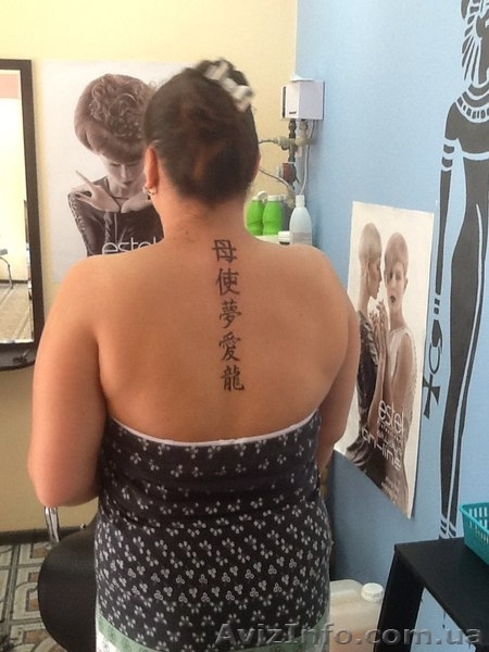 Хна для био-тату - <ro>Изображение</ro><ru>Изображение</ru> #8, <ru>Объявление</ru> #1143025