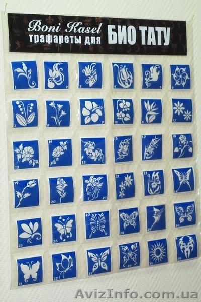 Карманы для трафаретов - <ro>Изображение</ro><ru>Изображение</ru> #3, <ru>Объявление</ru> #1148500